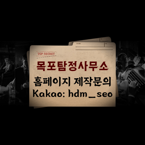 사라진 진실을 복원하는 첨단 디지털 포렌식 및 데이터 복구 사라진 진실을 복원하는 첨단 디지털 포렌식 및 데이터 복구
