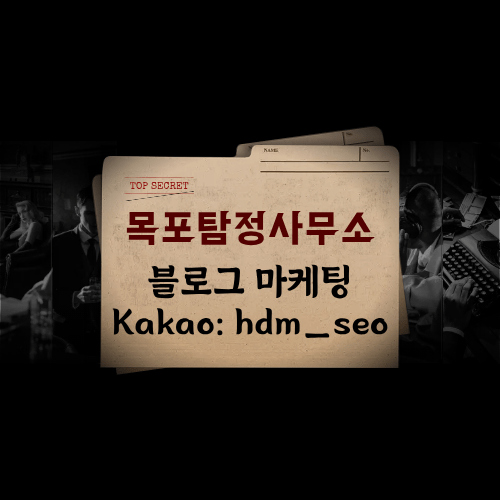 기업의 핵심 가치를 수호하는 산업 보안 및 기업 부정 조사 기업의 핵심 가치를 수호하는 산업 보안 및 기업 부정 조사