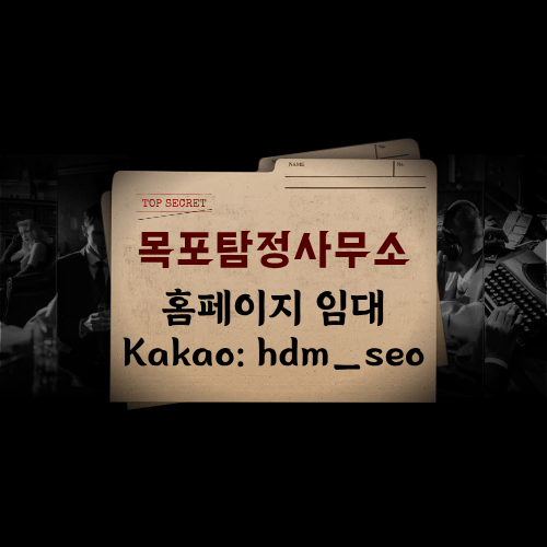 공포가 된 일상을 지키는 스토킹 대응 및 신변 보호 공포가 된 일상을 지키는 스토킹 대응 및 신변 보호